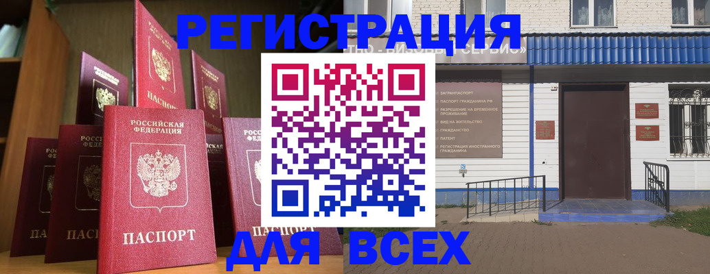 регистрация для дет. сада в Тамбовской области