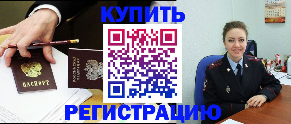 найти адрес прописки в Тамбовской области