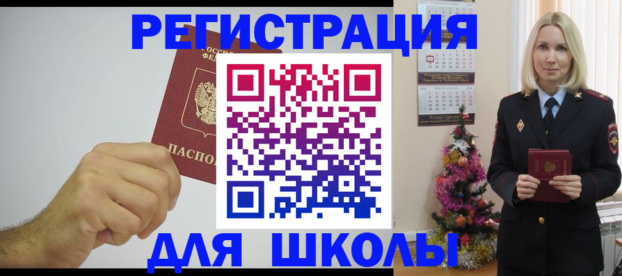 прописка от собственника в Тамбовской области